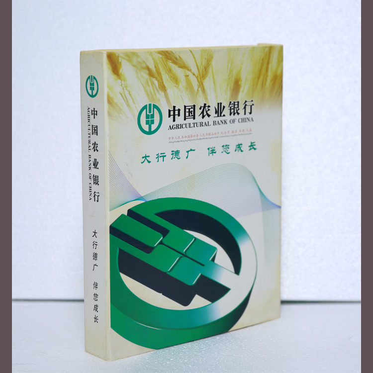 中华人民共和国第四套人民币精品纸币、纪念章、粮票、布票、光盘