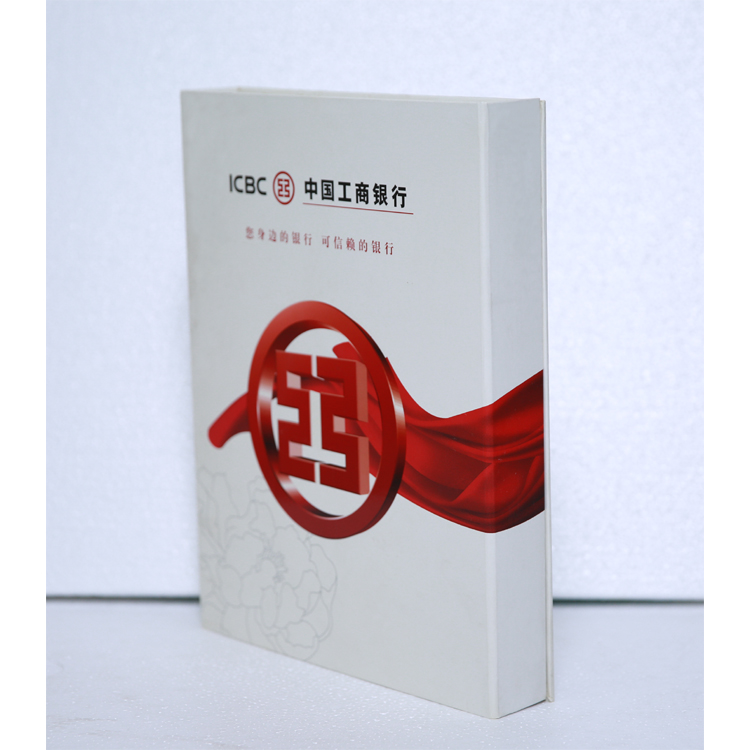 中国工行企业文化宣传册