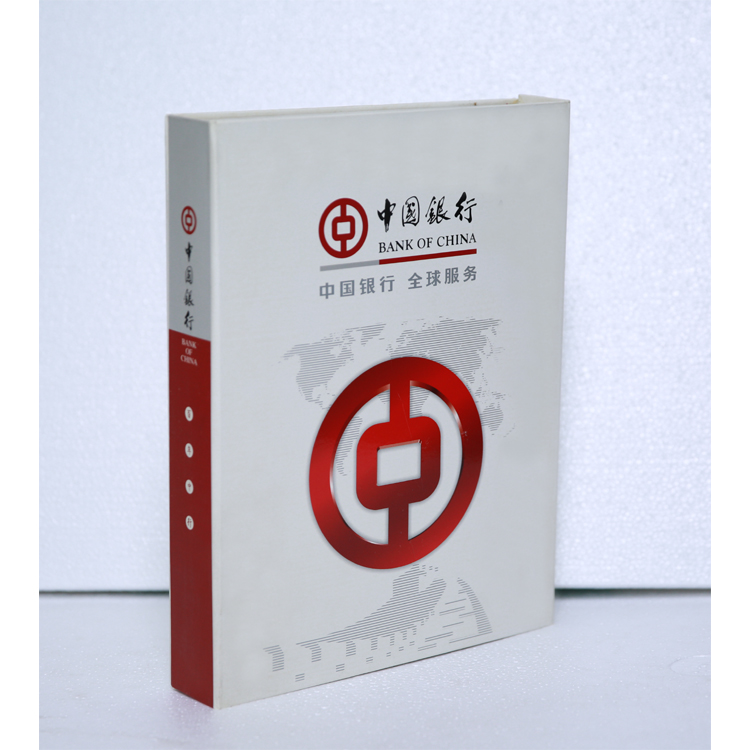 中国银行企业文化传册