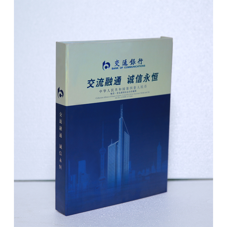 交通银行·中华人民共和国第四套人民币·粮票·彩色纪念章珍藏册