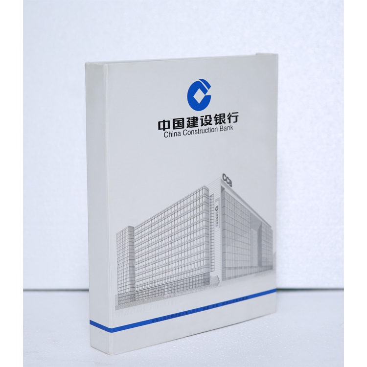 中国建设银行文化宣传册