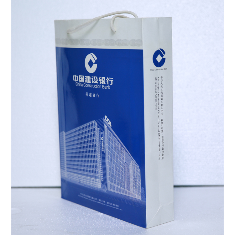 中国建设银行文化宣传册