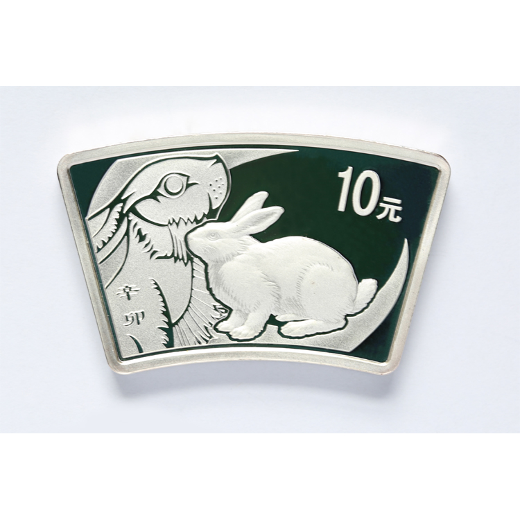 辛卯扇形兔年银质纪念币