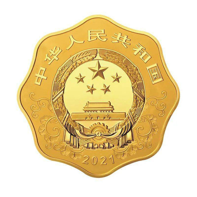 辛丑牛年梅花形金质纪念币