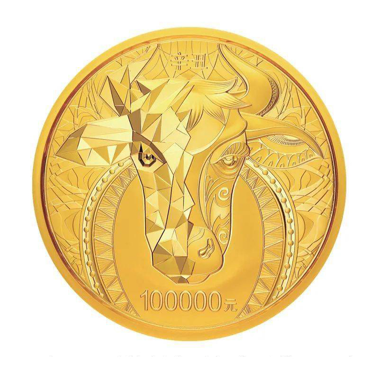 辛丑牛年2公斤金质纪念币