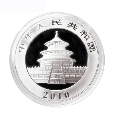 2021年熊猫普制银币