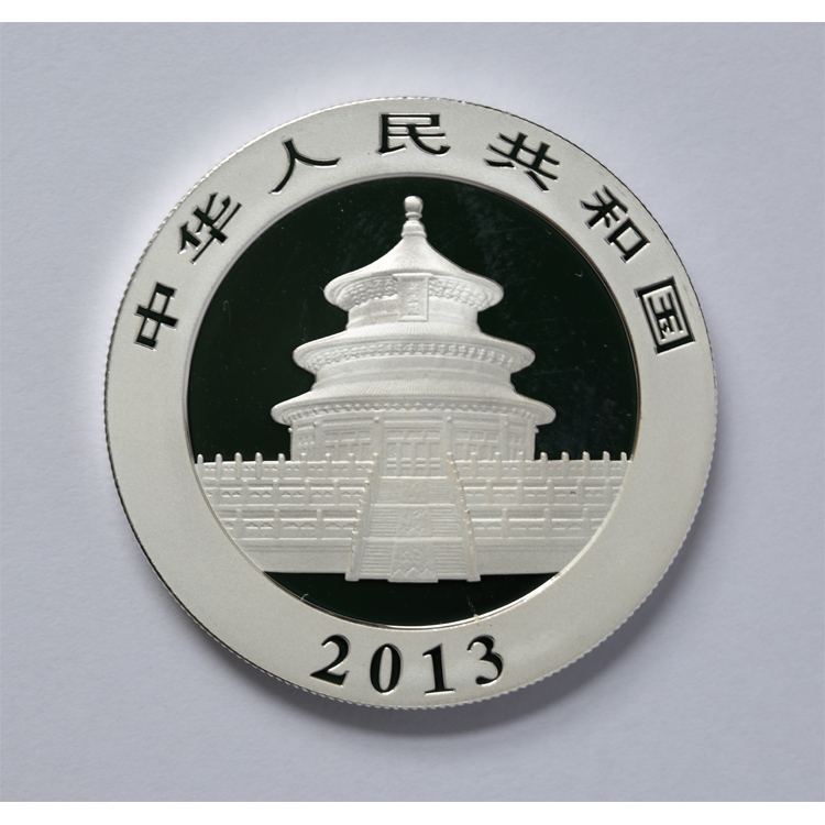 2013年熊猫饮水图银币