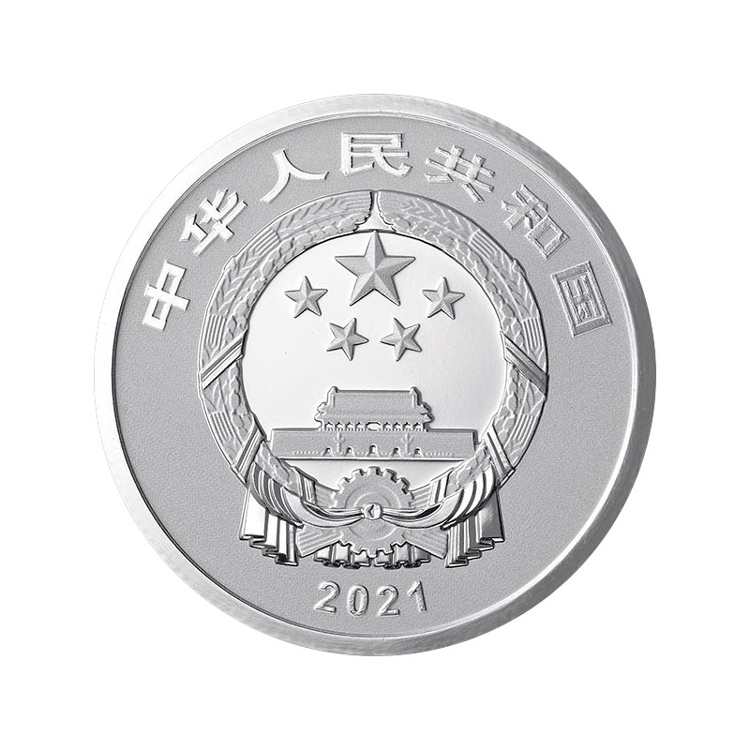 2021年贺岁福字银币