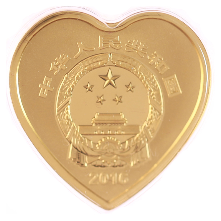 吉祥文化2016并蒂同心金币