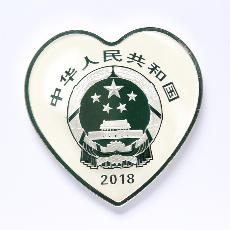 吉祥文化2018珠联璧合银币