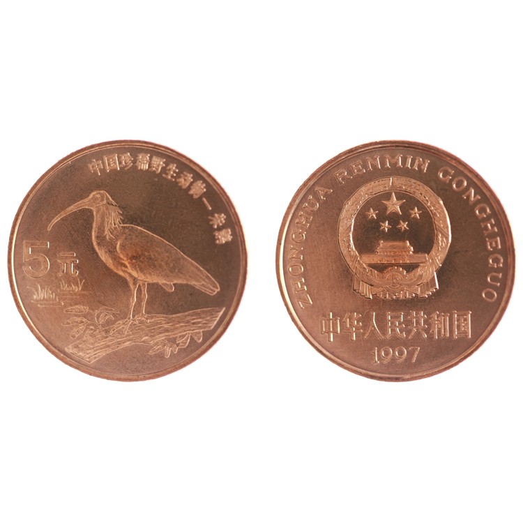 珍稀野生动物纪念币