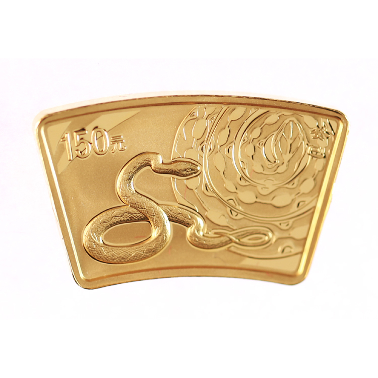 癸巳蛇年扇形金质纪念币