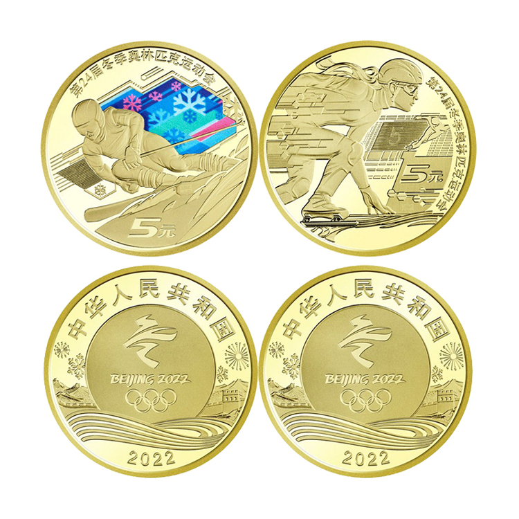 第24届冬季奥运会纪念币