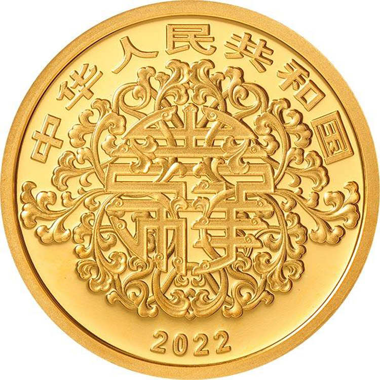 2022年吉祥文化--福寿康宁金质圆形纪念币