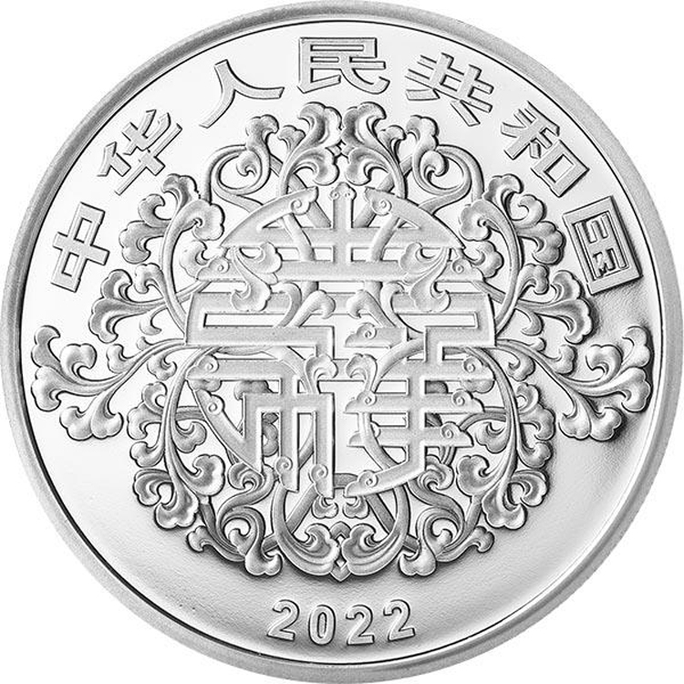 2022年吉祥文化--兰桂齐芳圆形银质纪念币