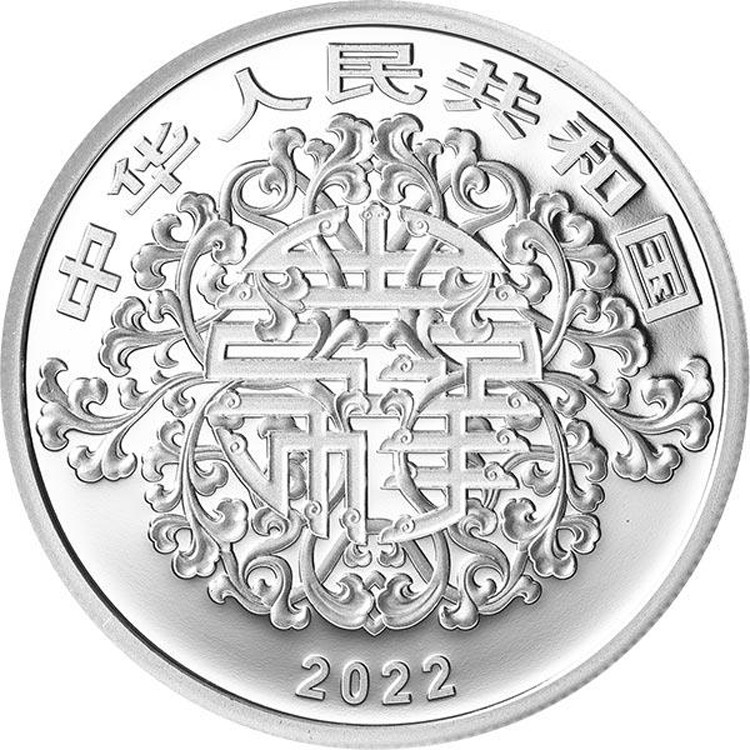 2022年吉祥文化--花开富贵圆形银质纪念币