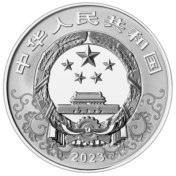 2023年癸卯年银质精制纪念币